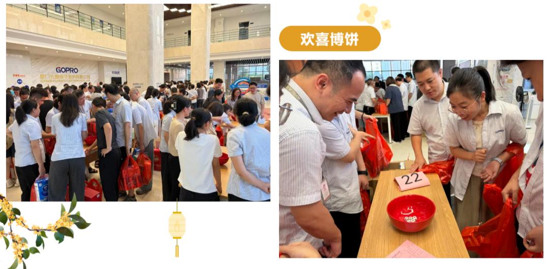 5-博饼-1080.jpg