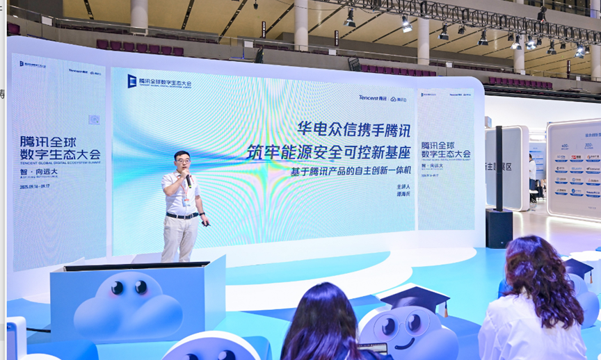 【荣誉】JN江南荣获“腾讯云数据库最佳生态实践奖”